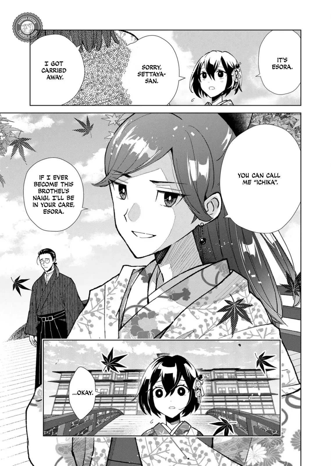 The Ugly Duckling Of The Entertainment Industry Chapter 45 page 6 - 