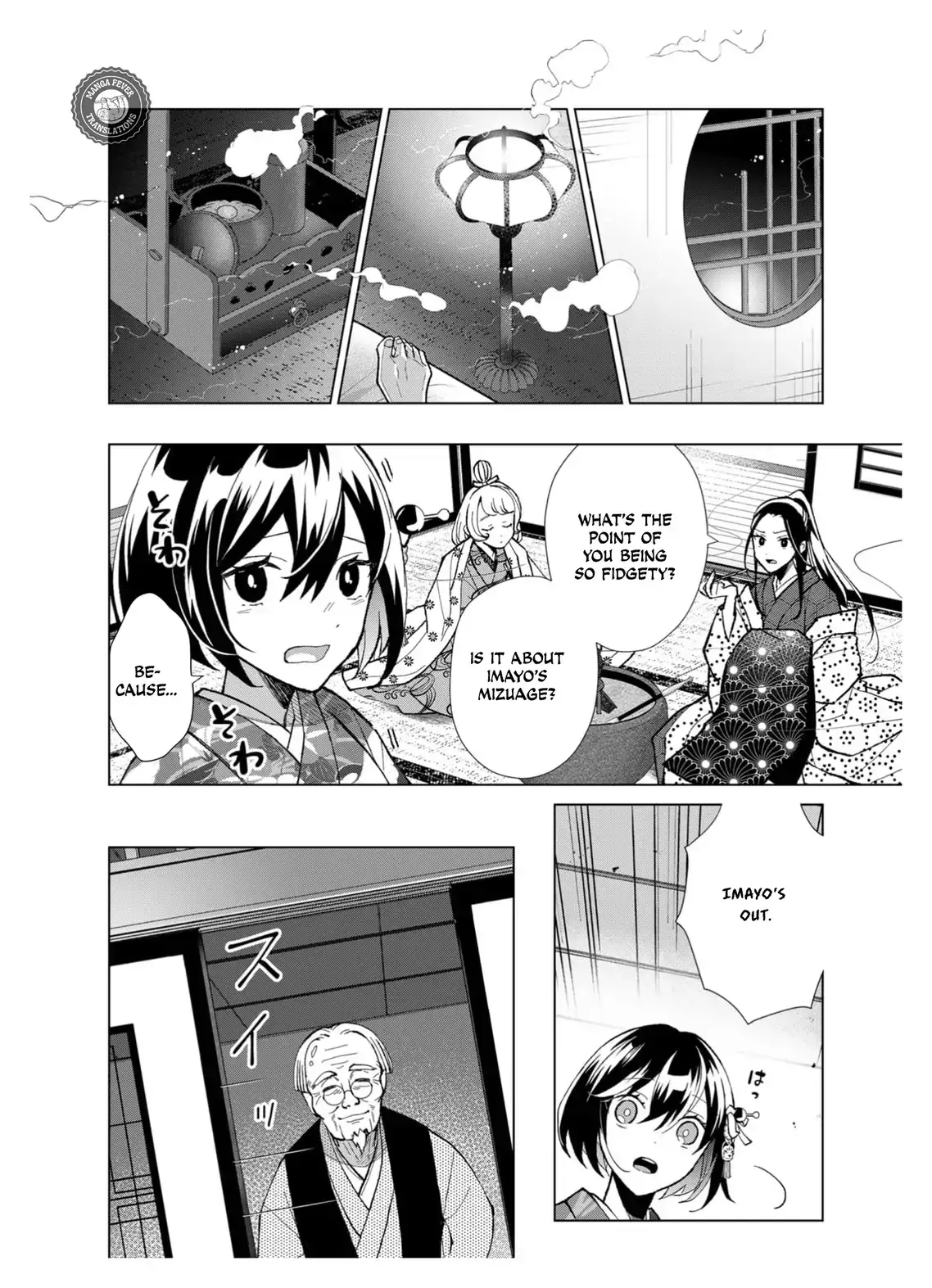The Ugly Duckling Of The Entertainment Industry Chapter 45 page 7 - 