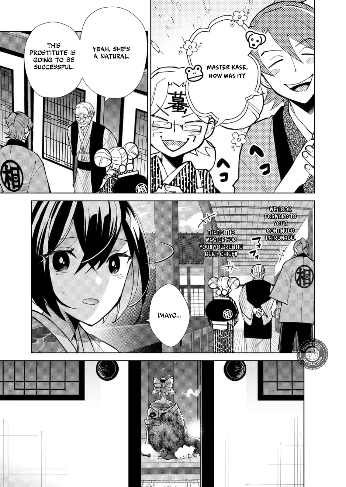 The Ugly Duckling Of The Entertainment Industry Chapter 45 page 8 - 
