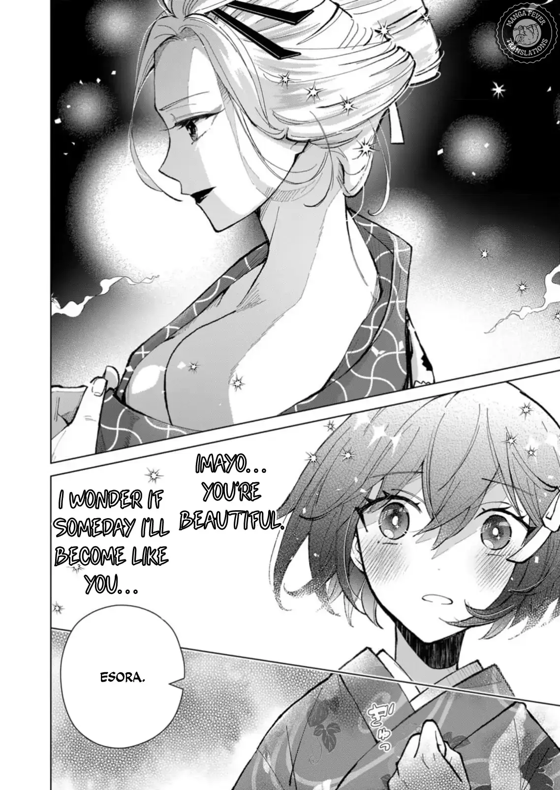 The Ugly Duckling Of The Entertainment Industry Chapter 45 page 9 - 