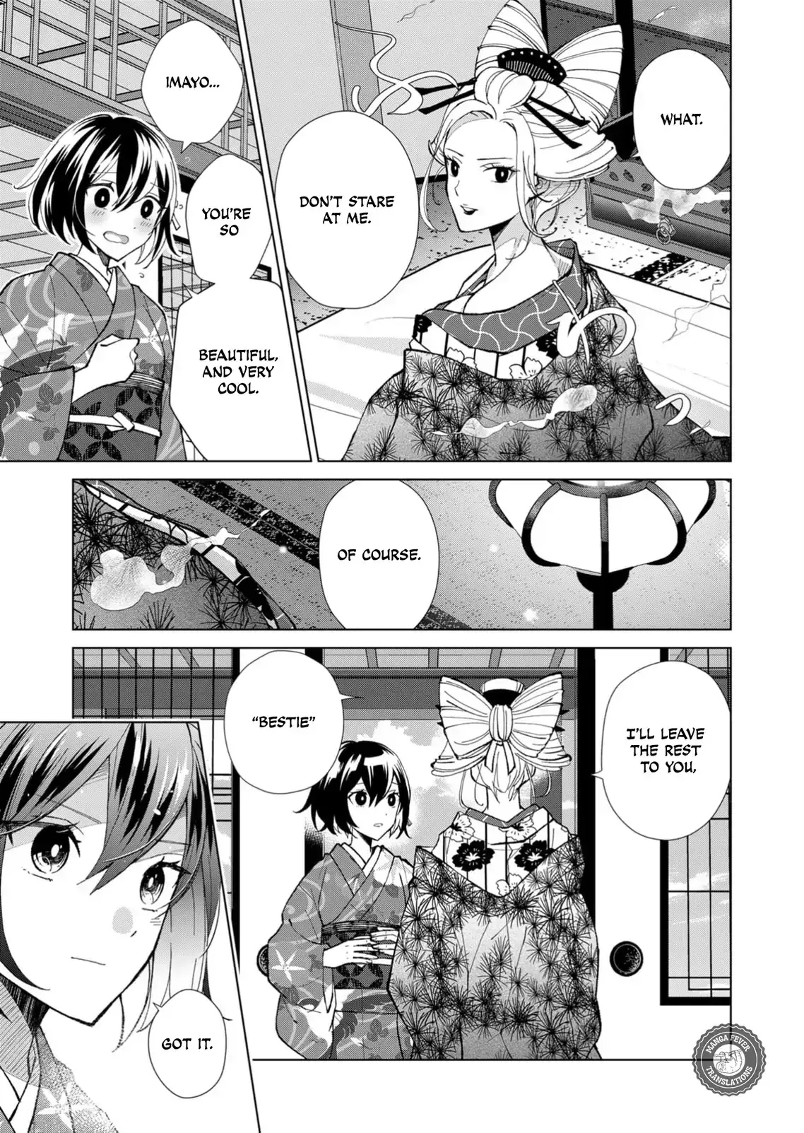 The Ugly Duckling Of The Entertainment Industry Chapter 45 page 10 - 