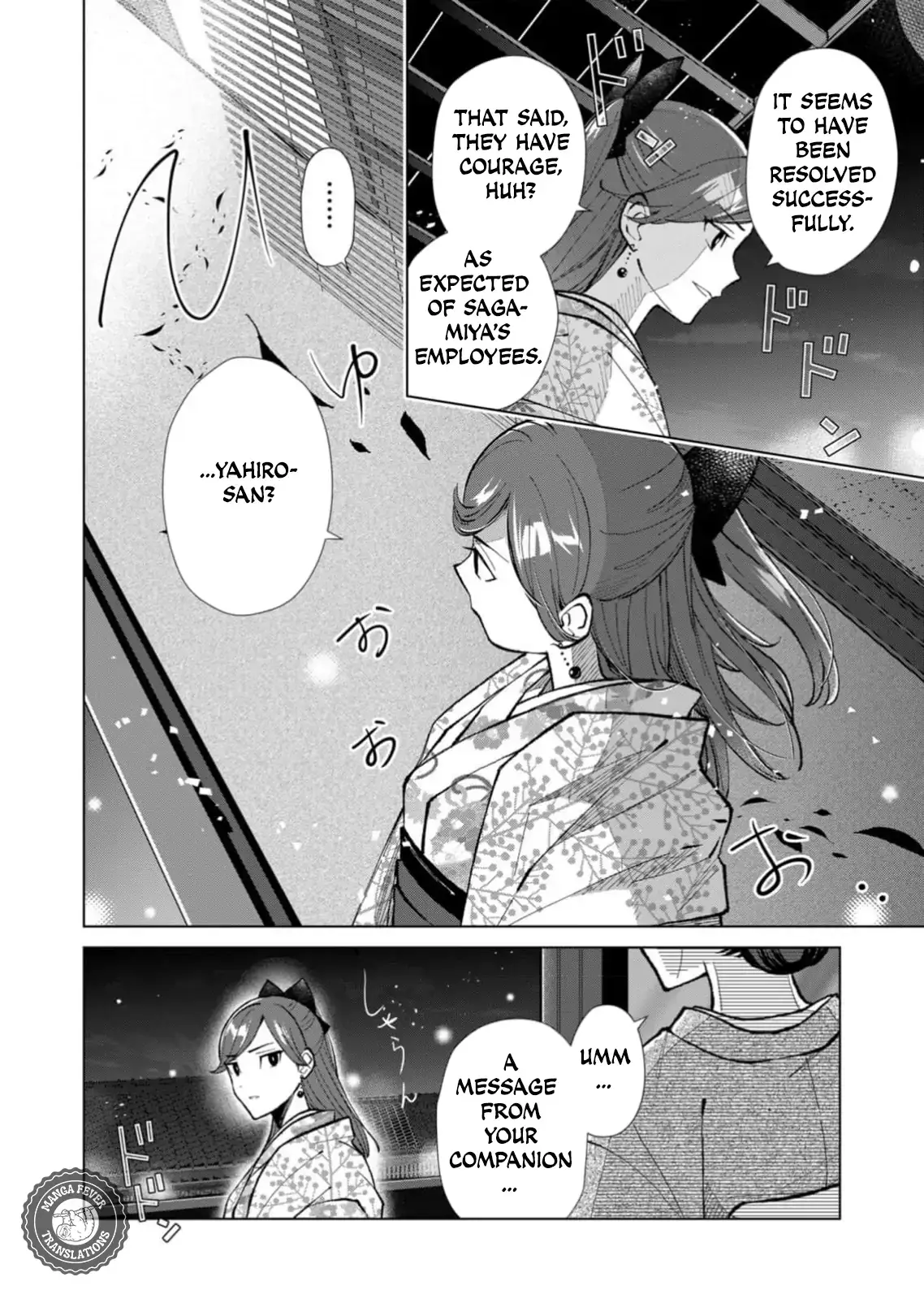 The Ugly Duckling Of The Entertainment Industry Chapter 46 page 13 - 