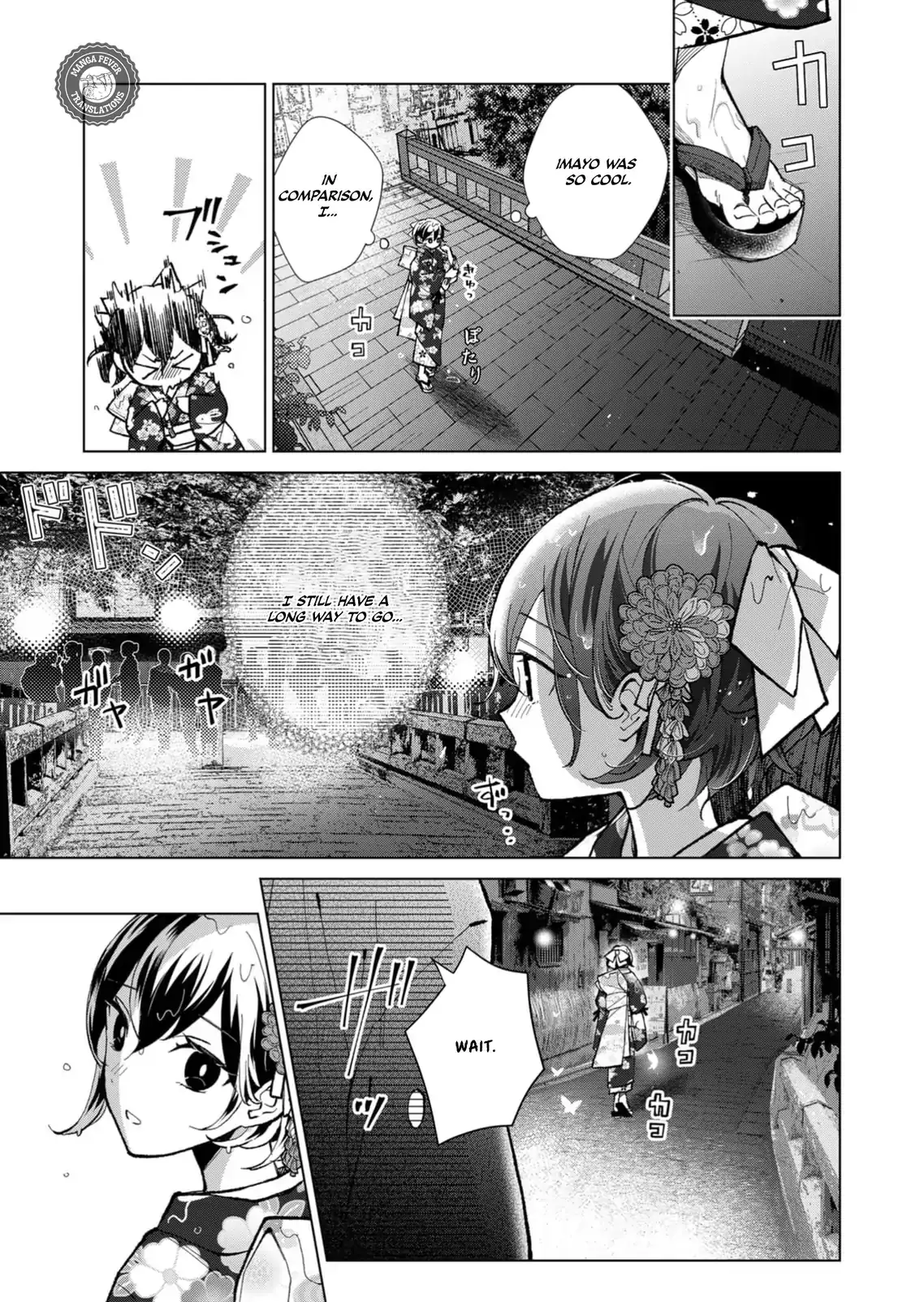 The Ugly Duckling Of The Entertainment Industry Chapter 46 page 14 - 