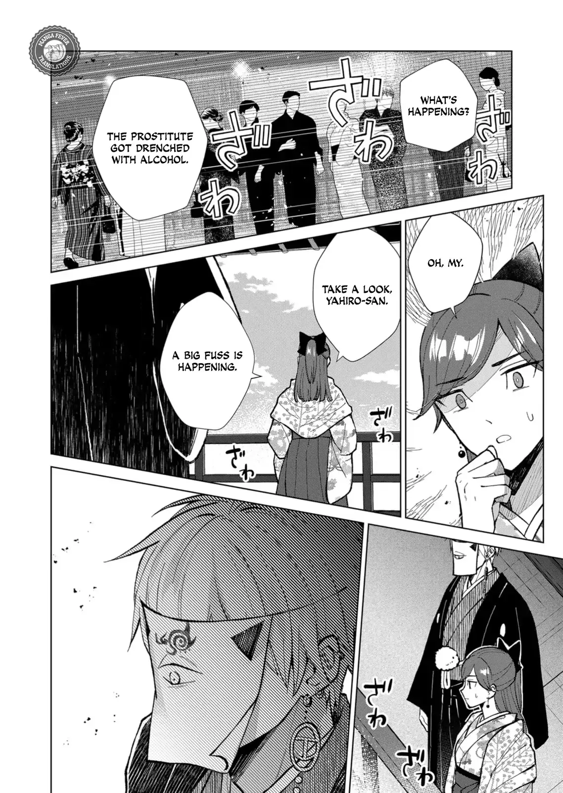 The Ugly Duckling Of The Entertainment Industry Chapter 46 page 3 - 
