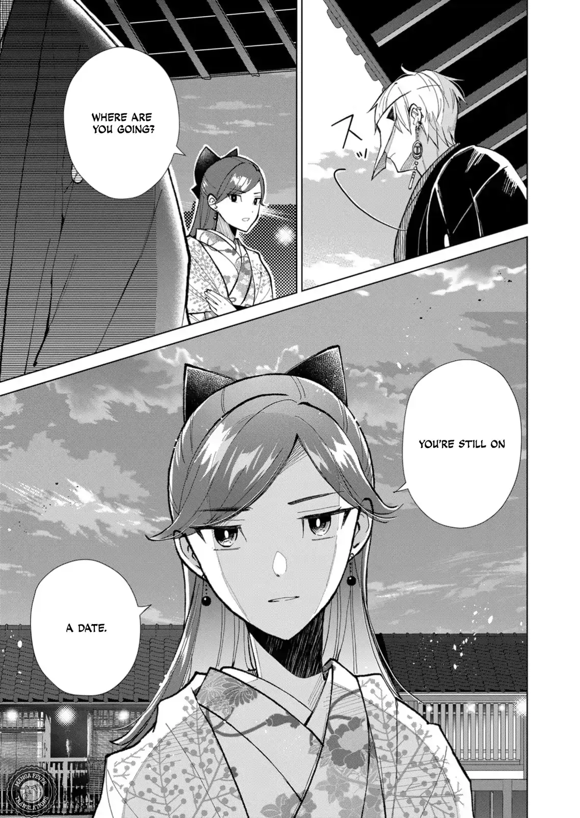 The Ugly Duckling Of The Entertainment Industry Chapter 46 page 4 - 