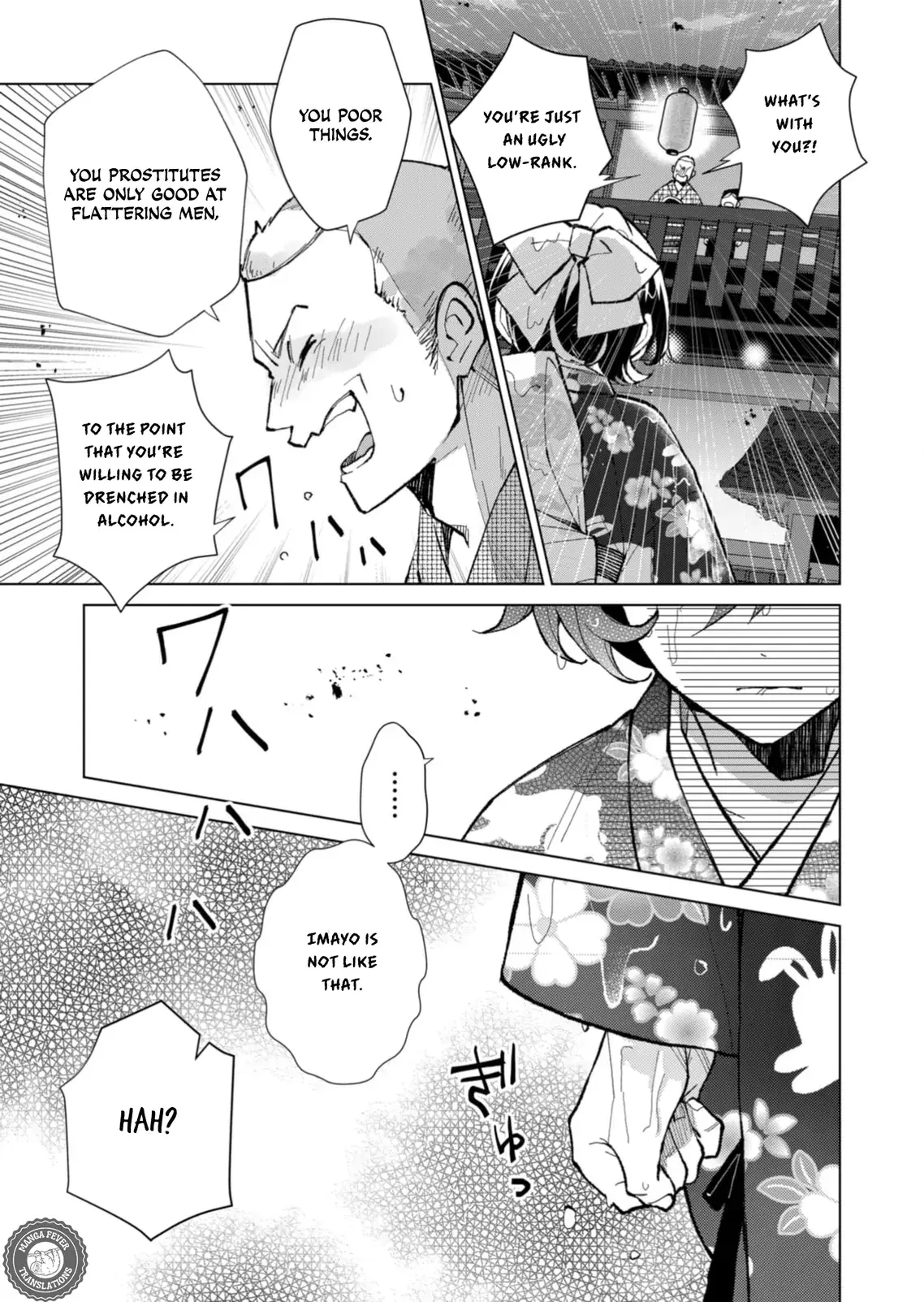 The Ugly Duckling Of The Entertainment Industry Chapter 46 page 6 - 