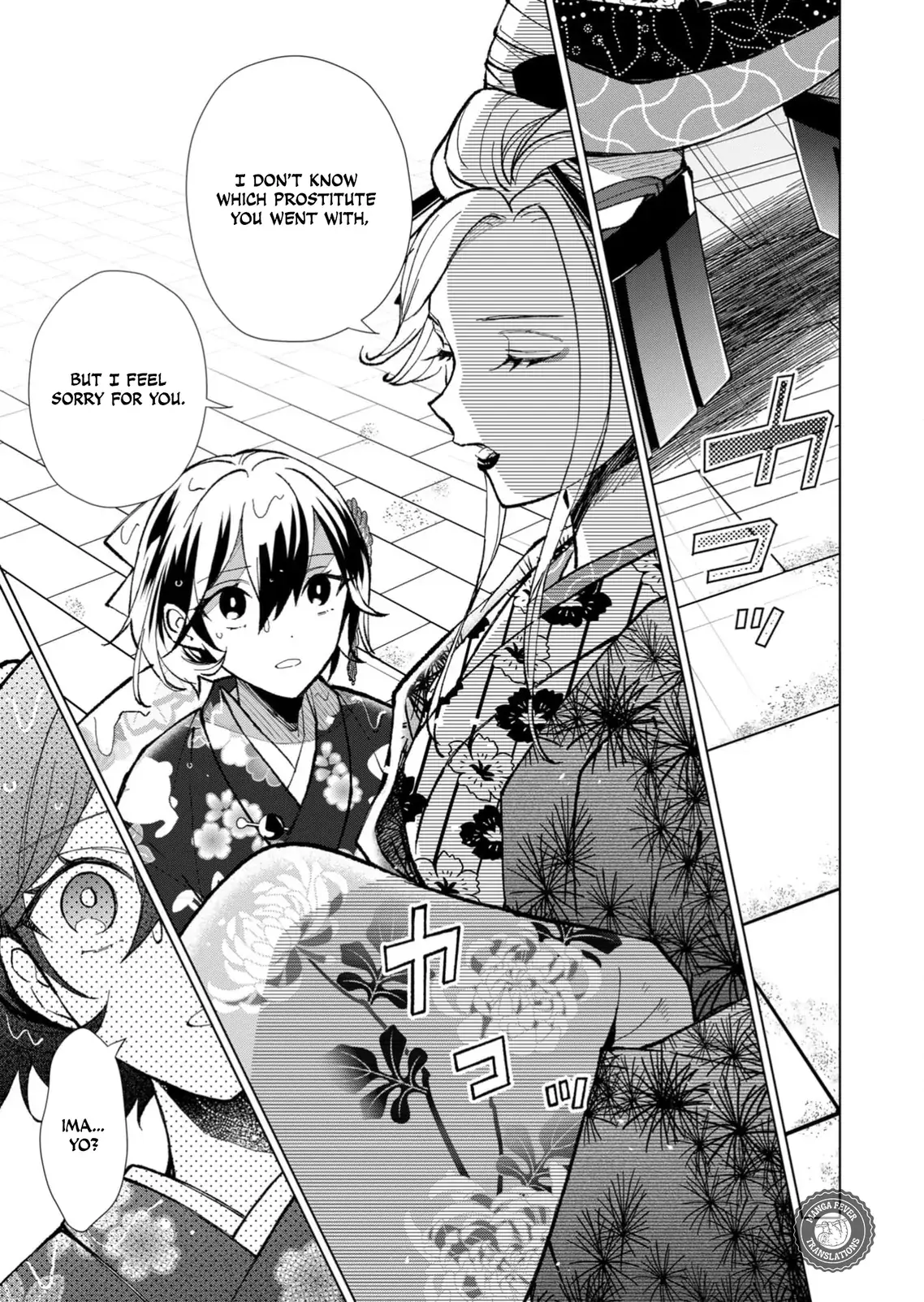 The Ugly Duckling Of The Entertainment Industry Chapter 46 page 8 - 