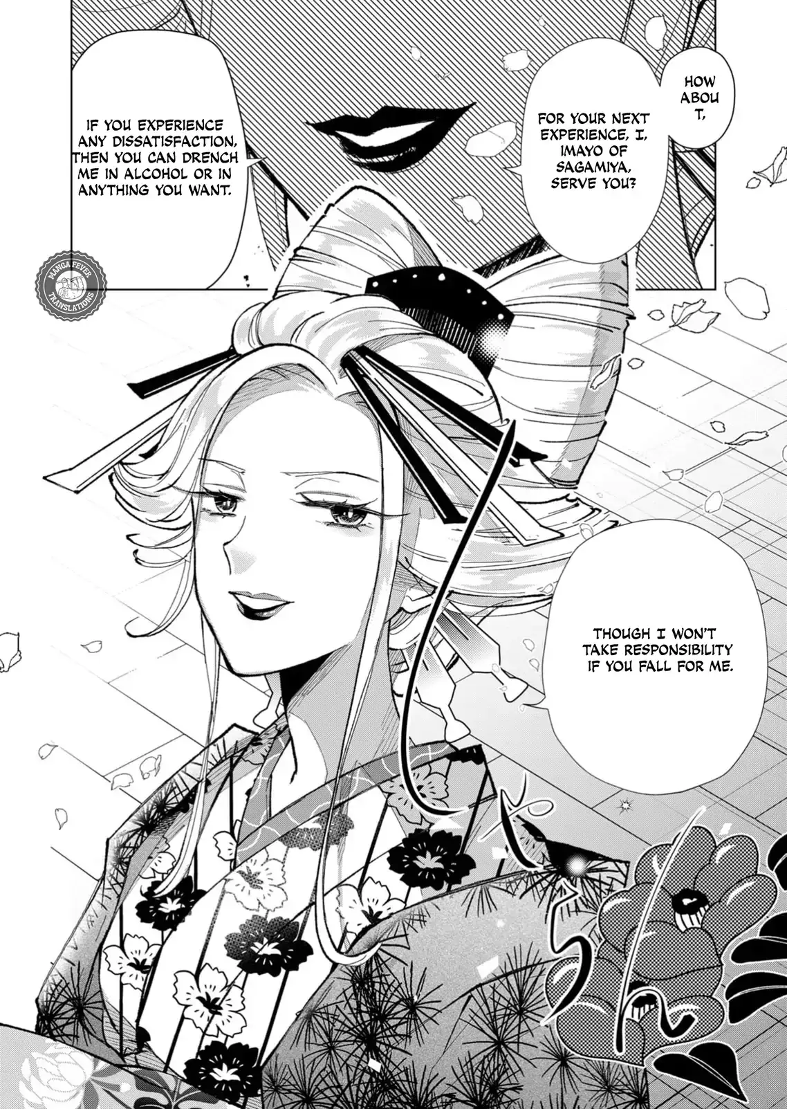 The Ugly Duckling Of The Entertainment Industry Chapter 46 page 9 - 