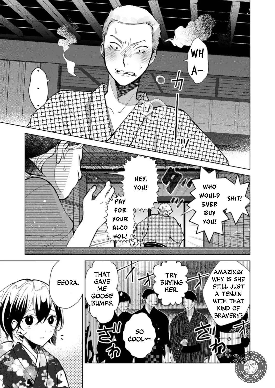 The Ugly Duckling Of The Entertainment Industry Chapter 46 page 10 - 