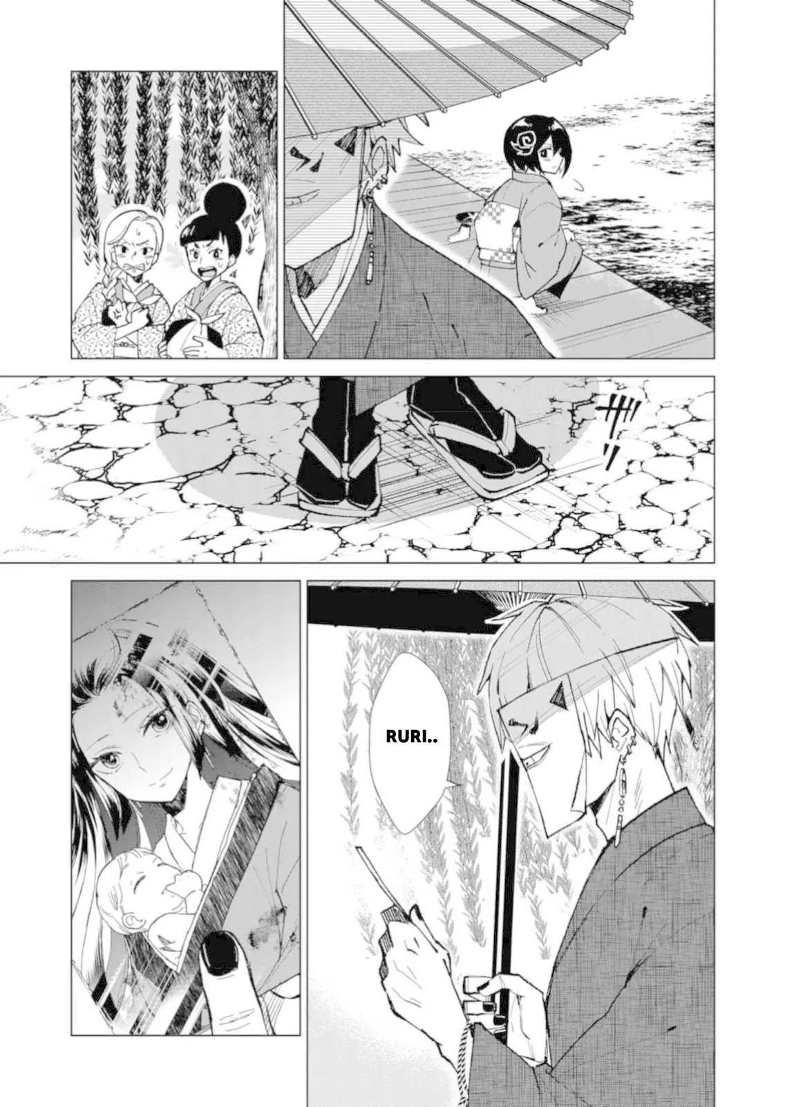 The Ugly Duckling Of The Entertainment Industry Chapter 5 page 14 - 