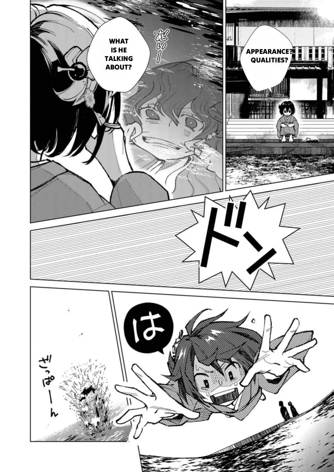 The Ugly Duckling Of The Entertainment Industry Chapter 5 page 15 - 