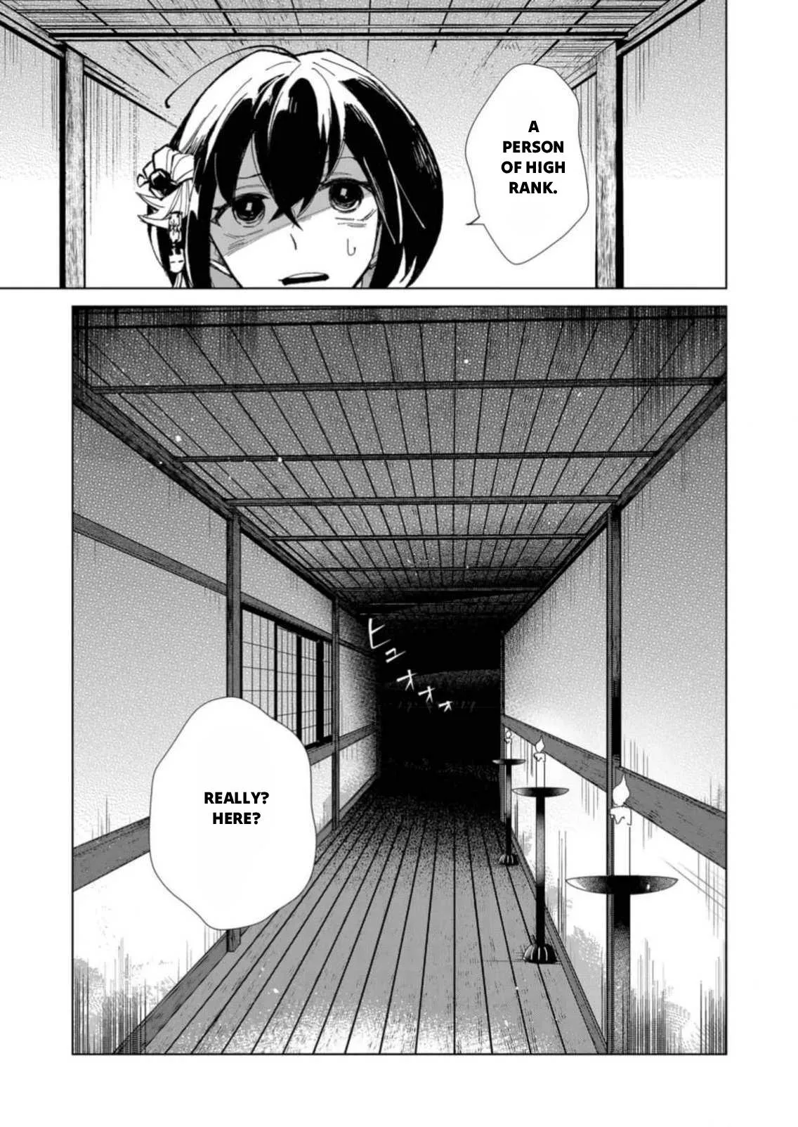 The Ugly Duckling Of The Entertainment Industry Chapter 5 page 18 - 