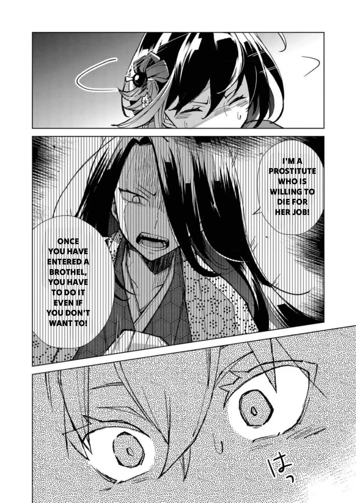 The Ugly Duckling Of The Entertainment Industry Chapter 5 page 3 - 