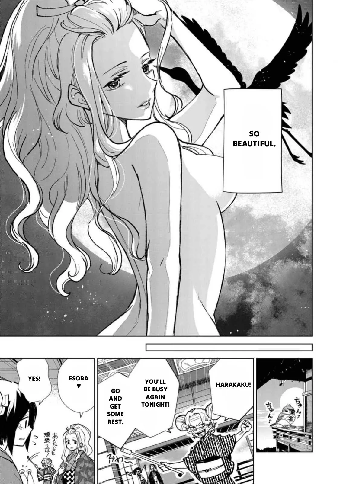 The Ugly Duckling Of The Entertainment Industry Chapter 5 page 6 - 
