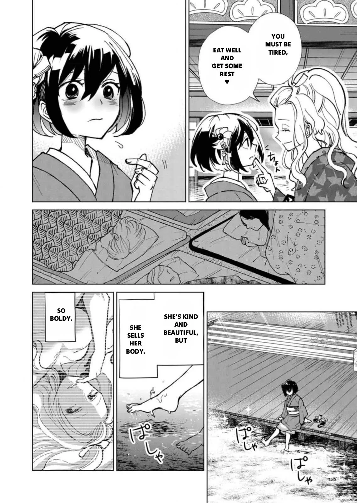 The Ugly Duckling Of The Entertainment Industry Chapter 5 page 7 - 