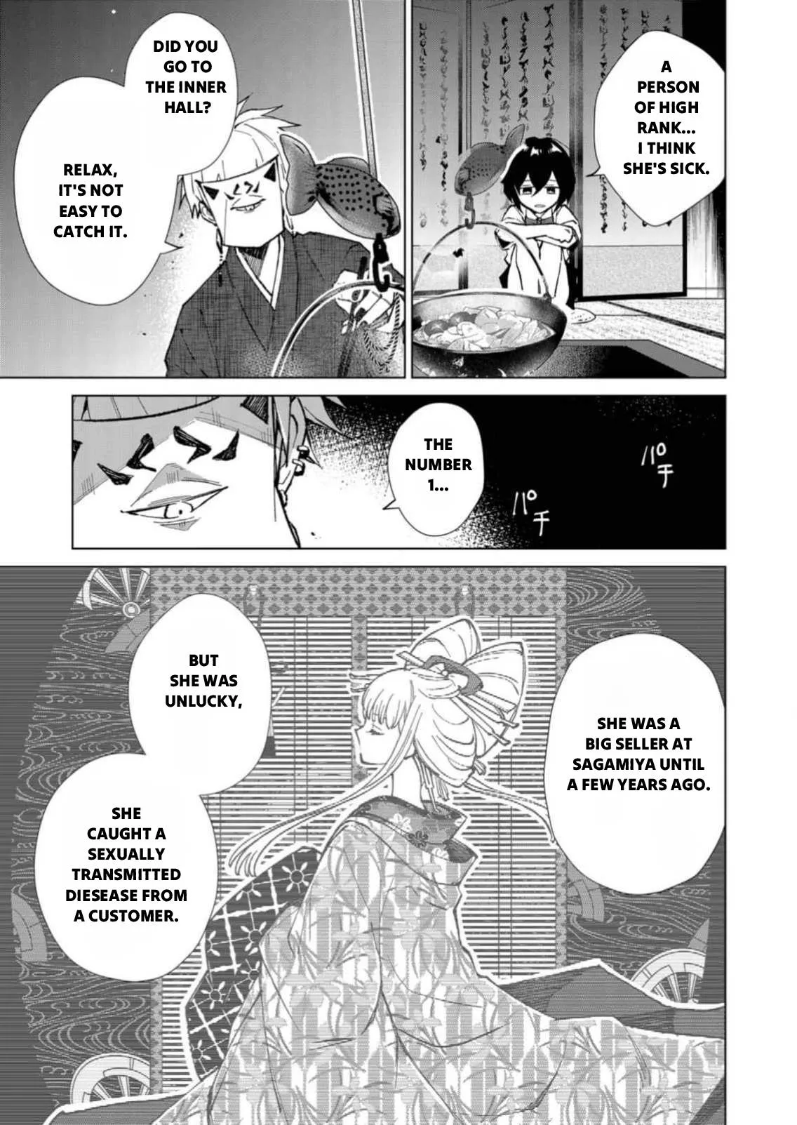 The Ugly Duckling Of The Entertainment Industry Chapter 6 page 12 - 