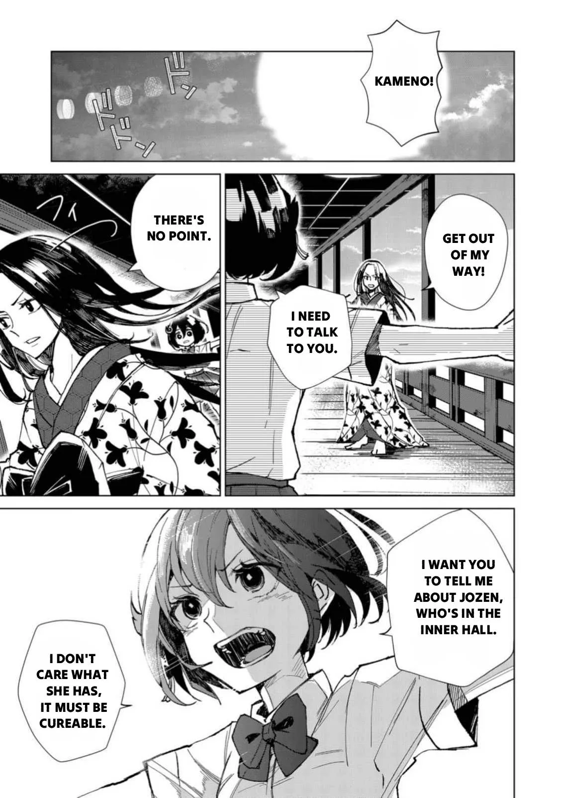 The Ugly Duckling Of The Entertainment Industry Chapter 6 page 16 - 