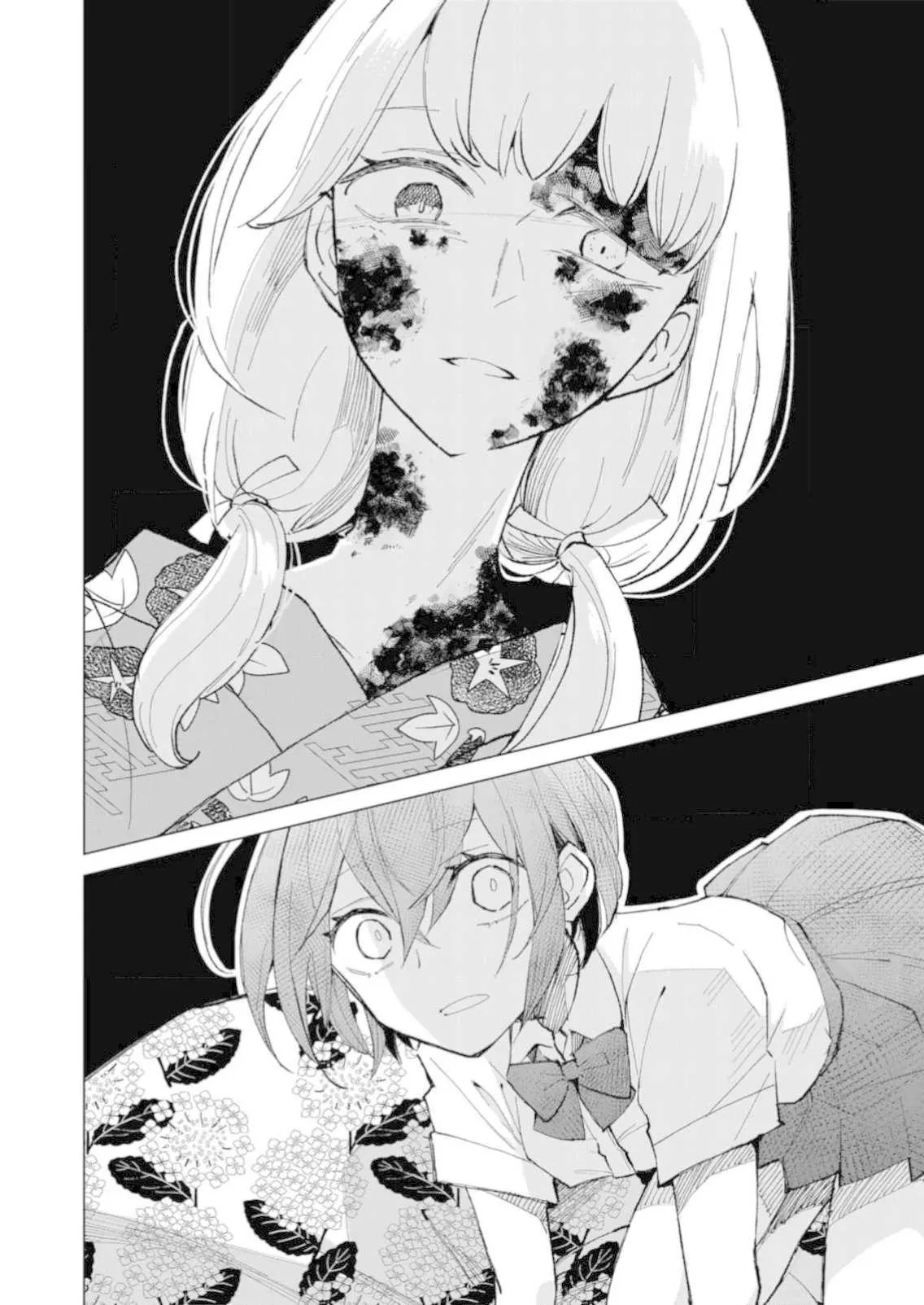 The Ugly Duckling Of The Entertainment Industry Chapter 6 page 5 - 