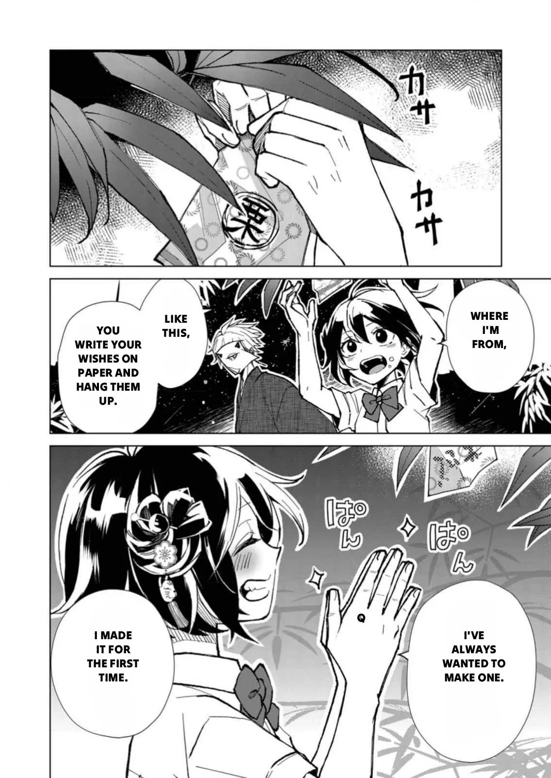 The Ugly Duckling Of The Entertainment Industry Chapter 7 page 11 - 