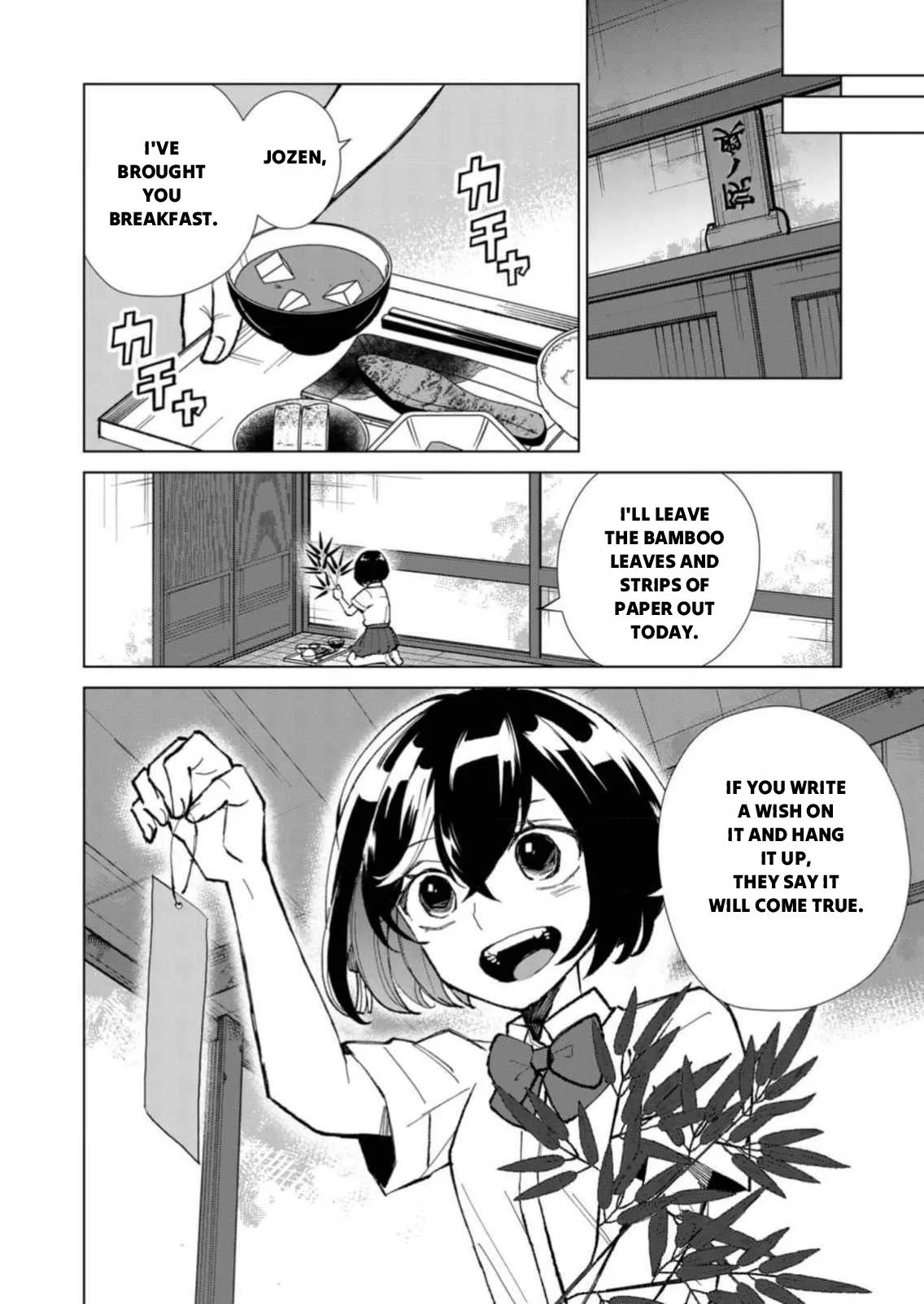 The Ugly Duckling Of The Entertainment Industry Chapter 7 page 13 - 