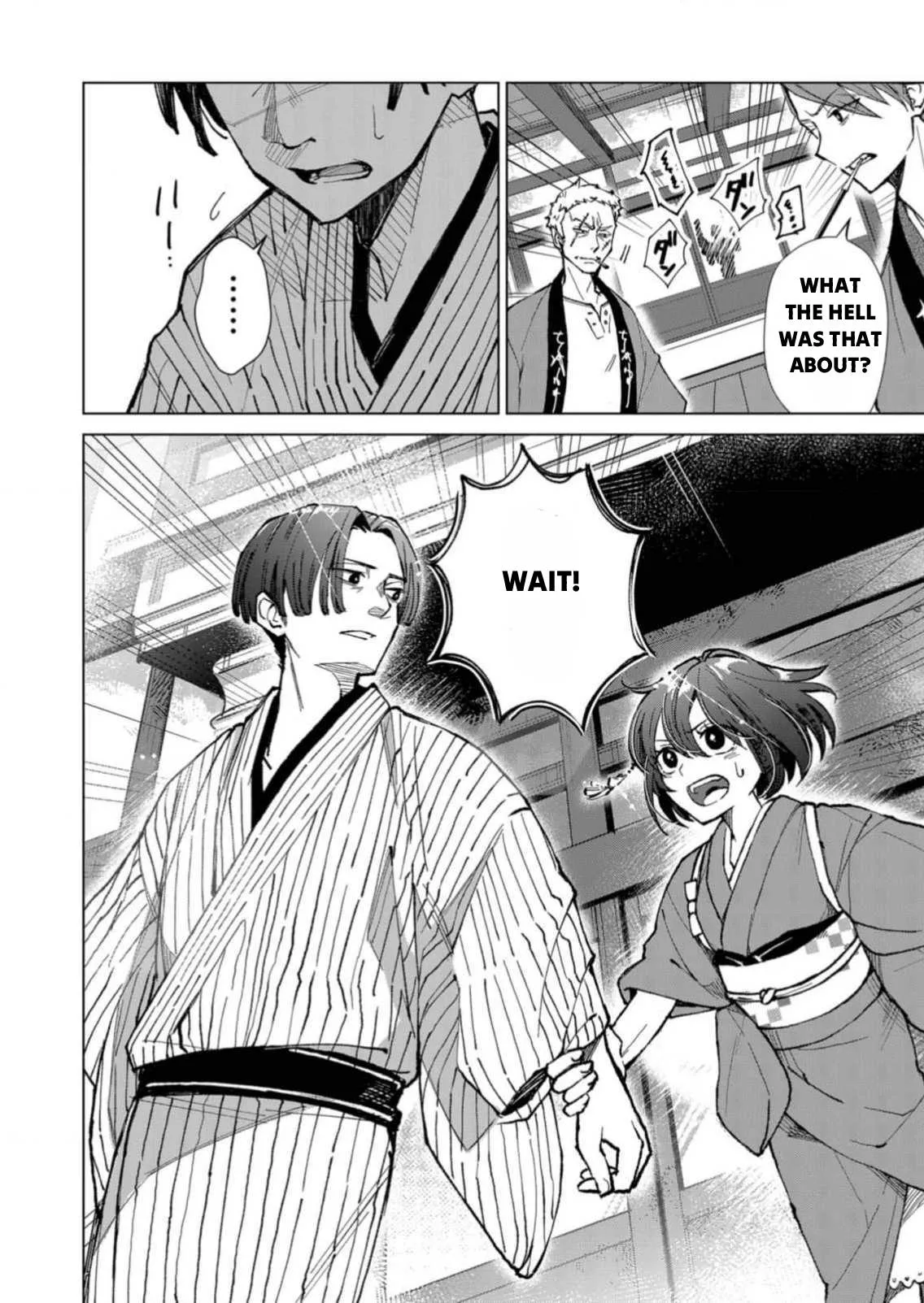 The Ugly Duckling Of The Entertainment Industry Chapter 7 page 17 - 