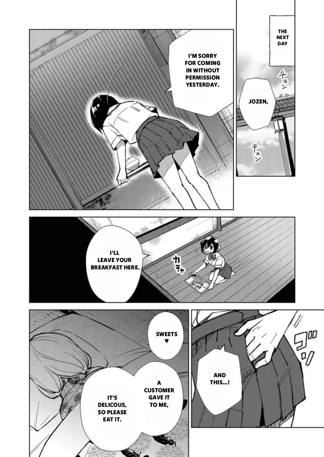 The Ugly Duckling Of The Entertainment Industry Chapter 7 page 5 - 