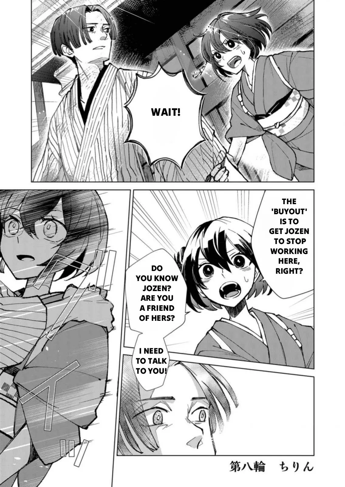 The Ugly Duckling Of The Entertainment Industry Chapter 8 page 2 - 