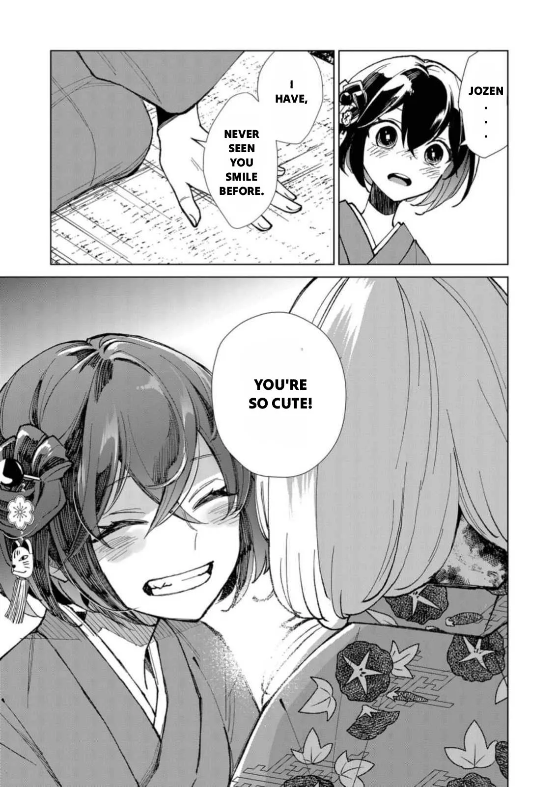 The Ugly Duckling Of The Entertainment Industry Chapter 8 page 14 - 