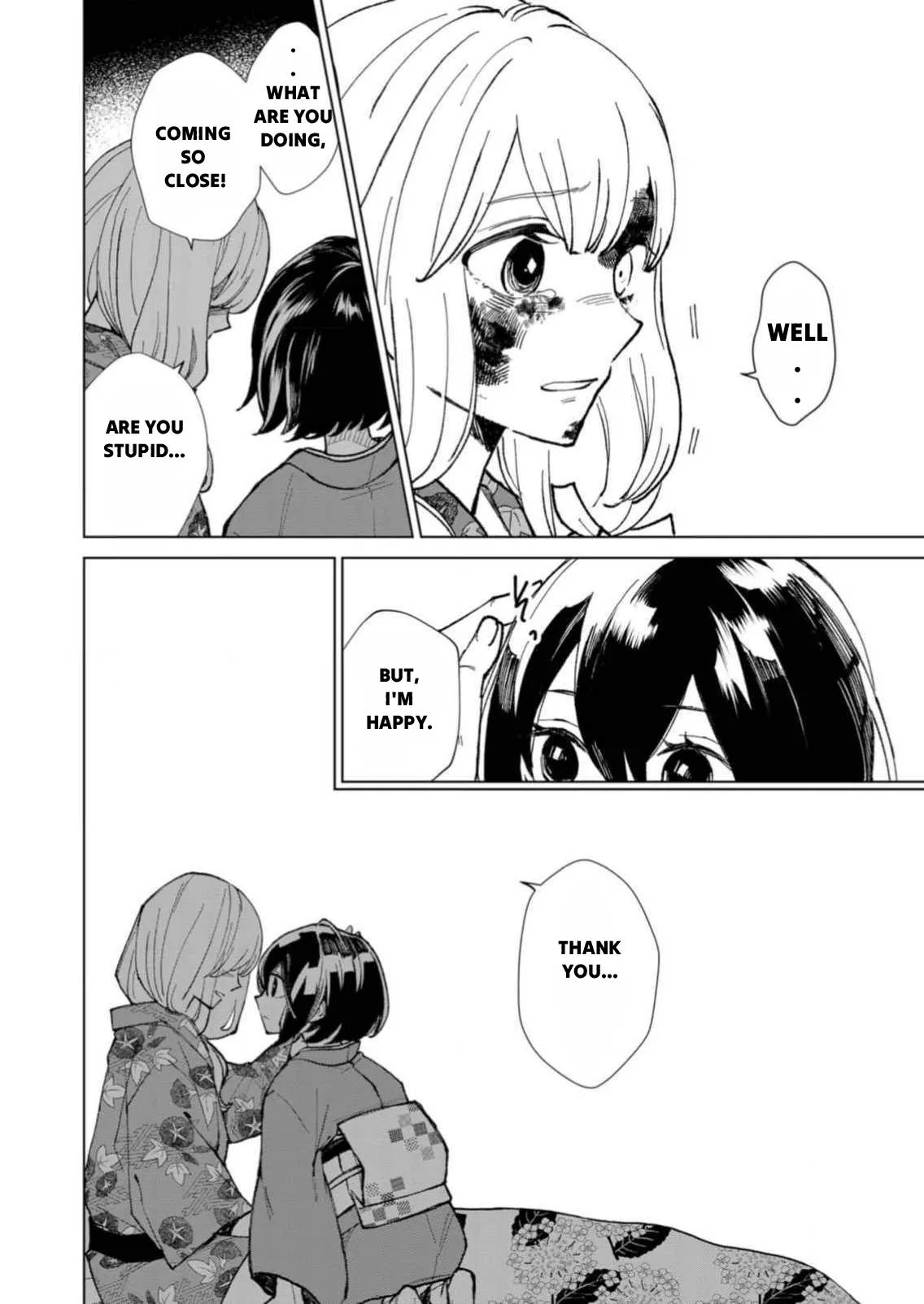 The Ugly Duckling Of The Entertainment Industry Chapter 8 page 15 - 