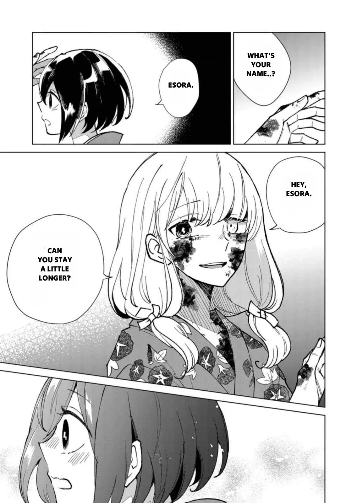The Ugly Duckling Of The Entertainment Industry Chapter 8 page 16 - 