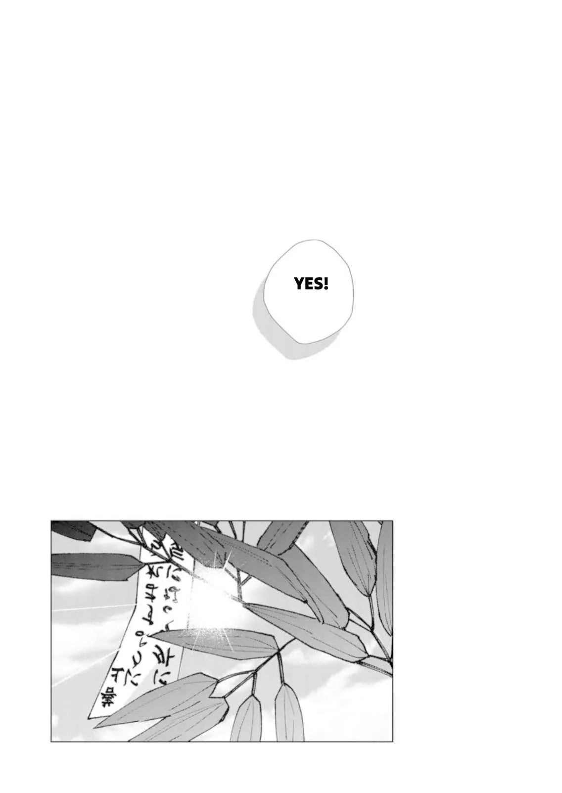 The Ugly Duckling Of The Entertainment Industry Chapter 8 page 17 - 