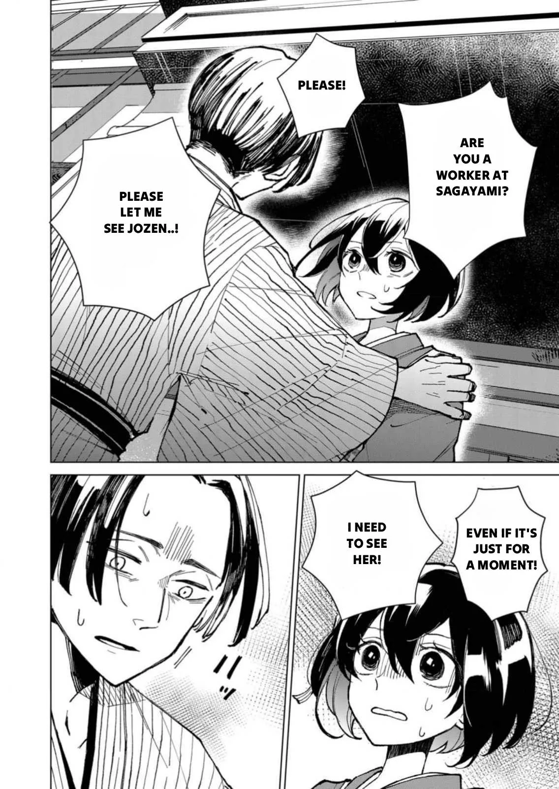 The Ugly Duckling Of The Entertainment Industry Chapter 8 page 3 - 