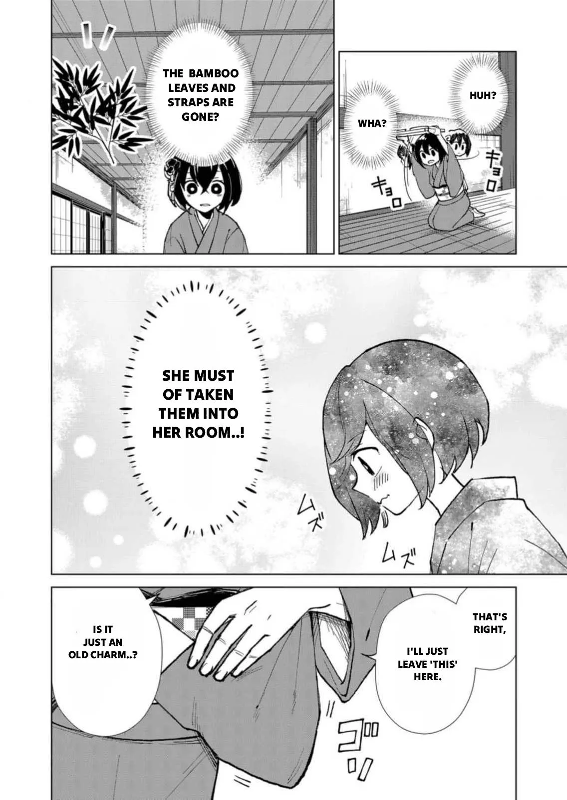 The Ugly Duckling Of The Entertainment Industry Chapter 8 page 9 - 