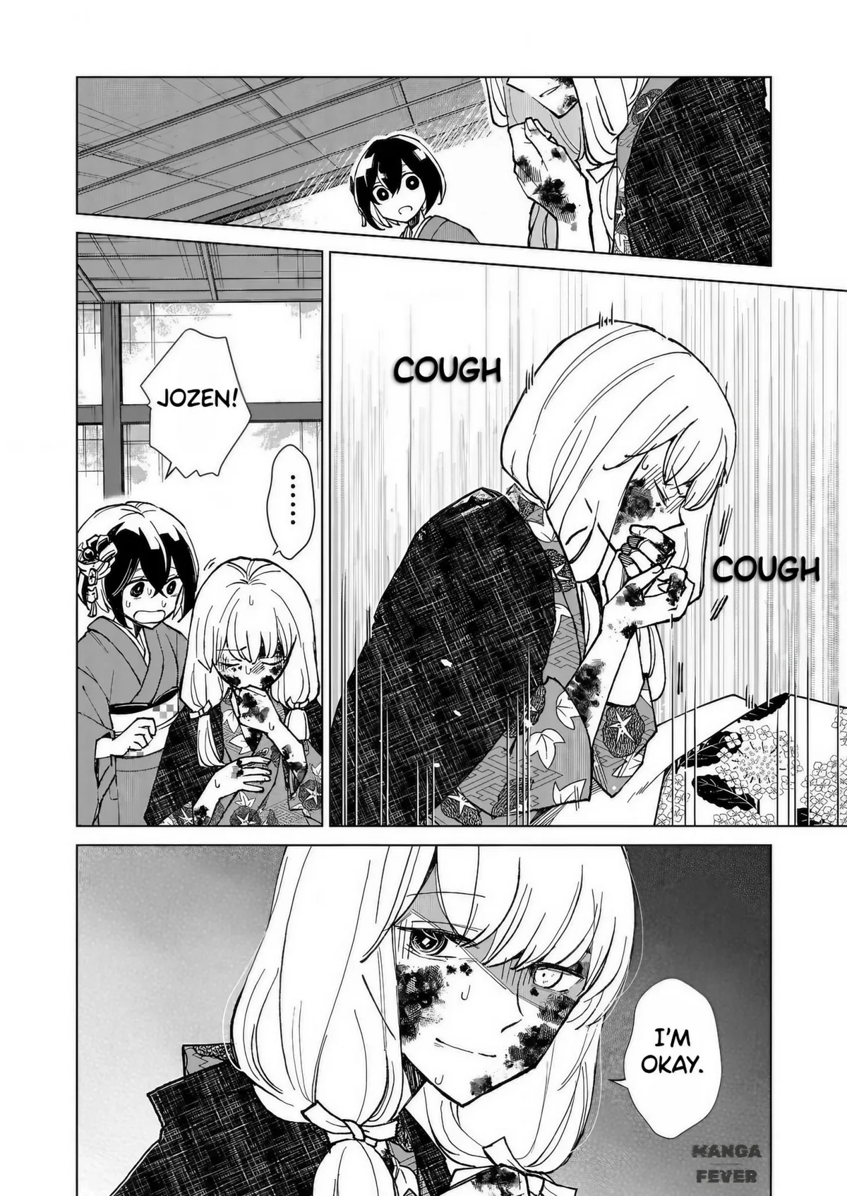 The Ugly Duckling Of The Entertainment Industry Chapter 9 page 4 - 