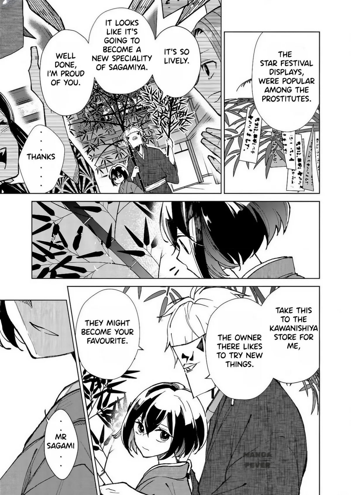 The Ugly Duckling Of The Entertainment Industry Chapter 9 page 9 - 