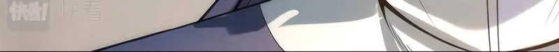 The Ultimate of All Ages Chapter 16 page 34 - 