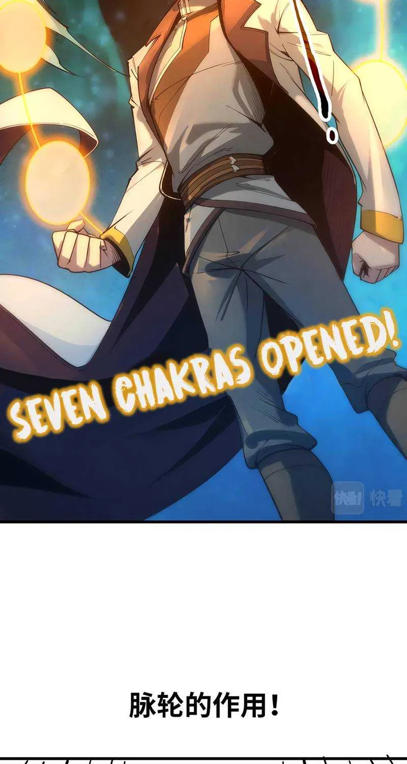 The Ultimate of All Ages Chapter 16 page 45 - 
