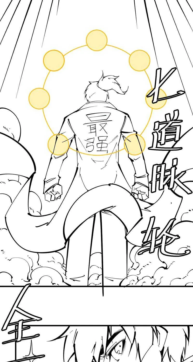 The Ultimate of All Ages Chapter 16 page 46 - 