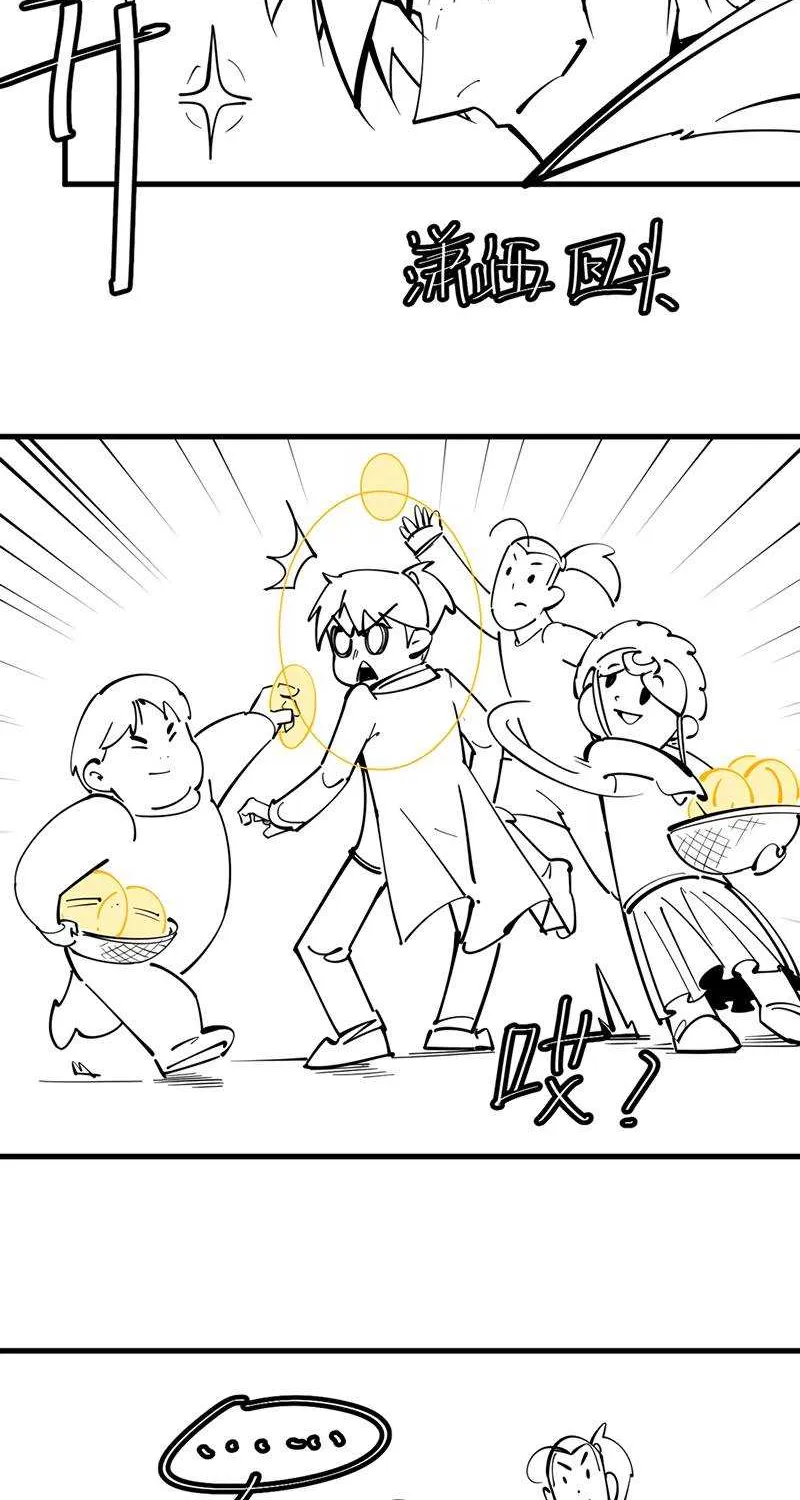 The Ultimate of All Ages Chapter 16 page 47 - 