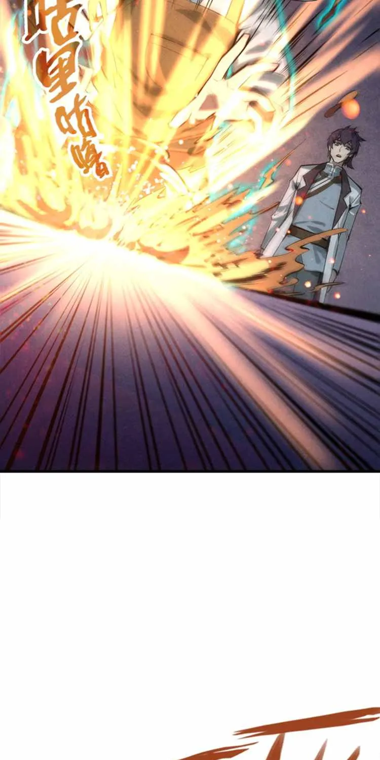 The Ultimate of All Ages Chapter 18 page 22 - 