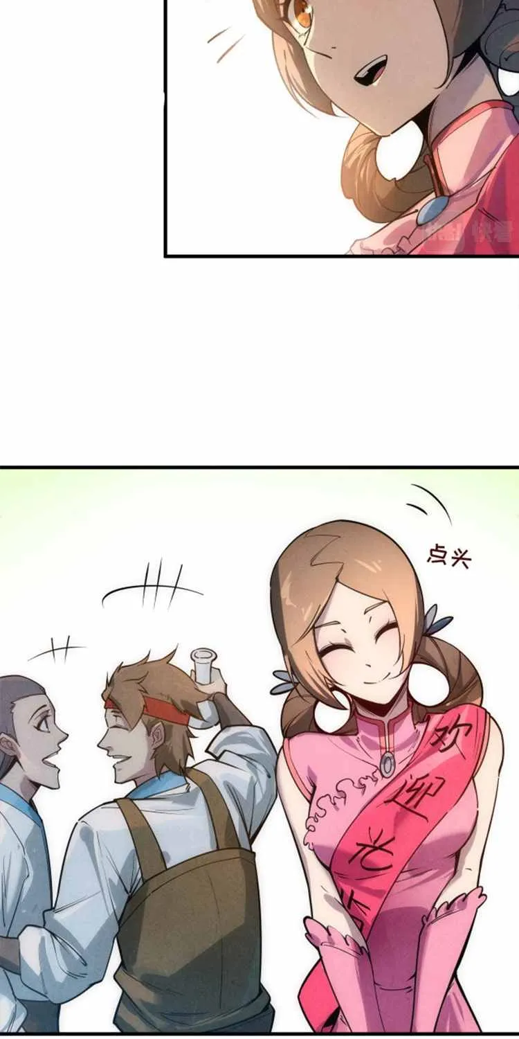 The Ultimate of All Ages Chapter 19 page 19 - 