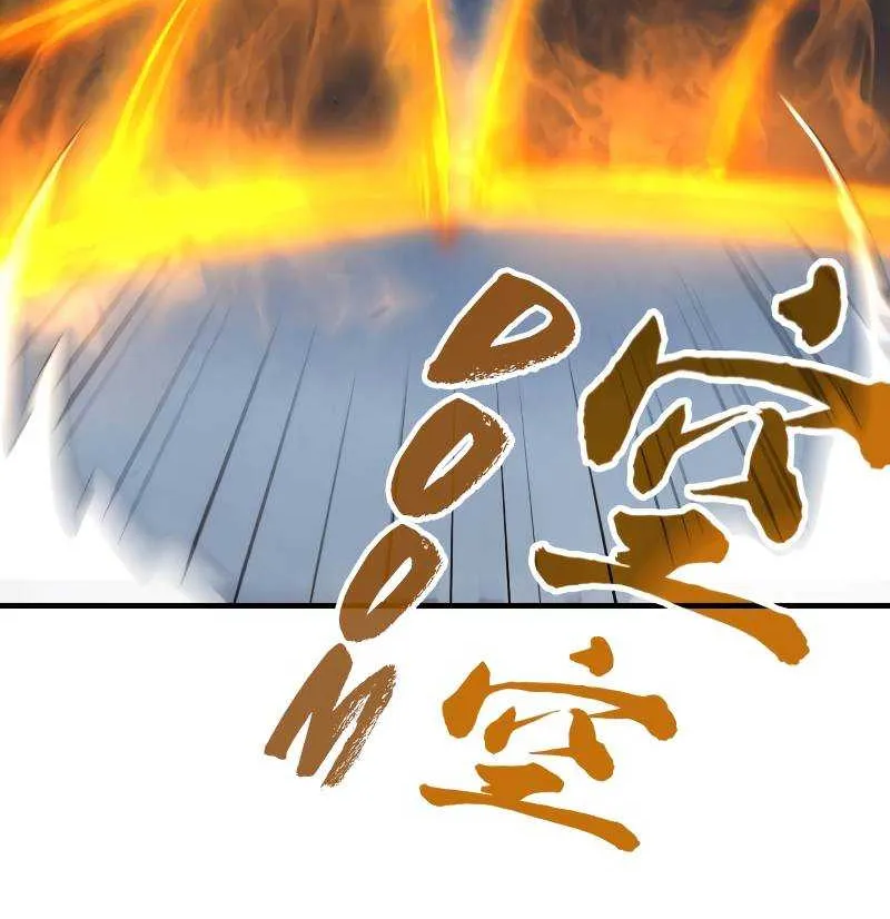 The Ultimate of All Ages Chapter 21 page 8 - 