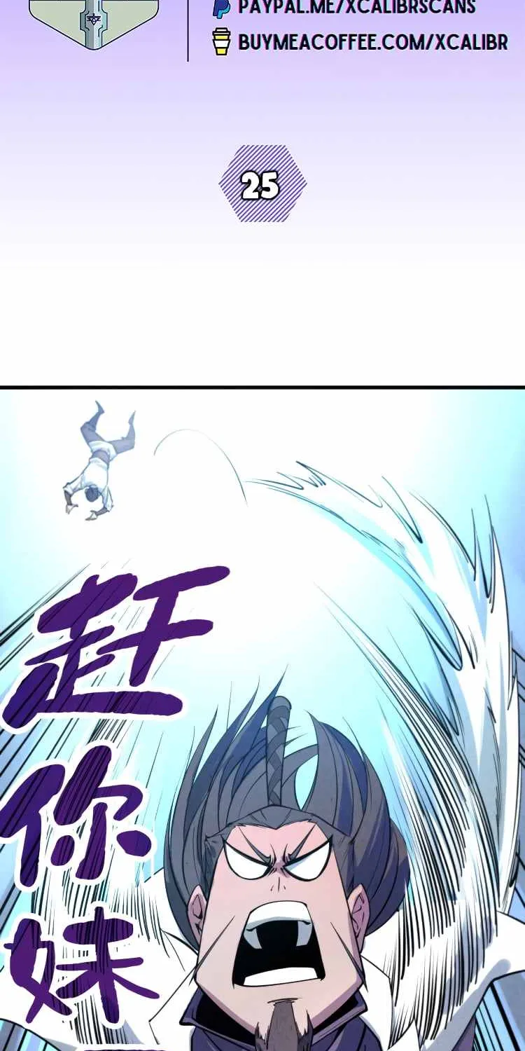 The Ultimate of All Ages Chapter 25 page 2 - 