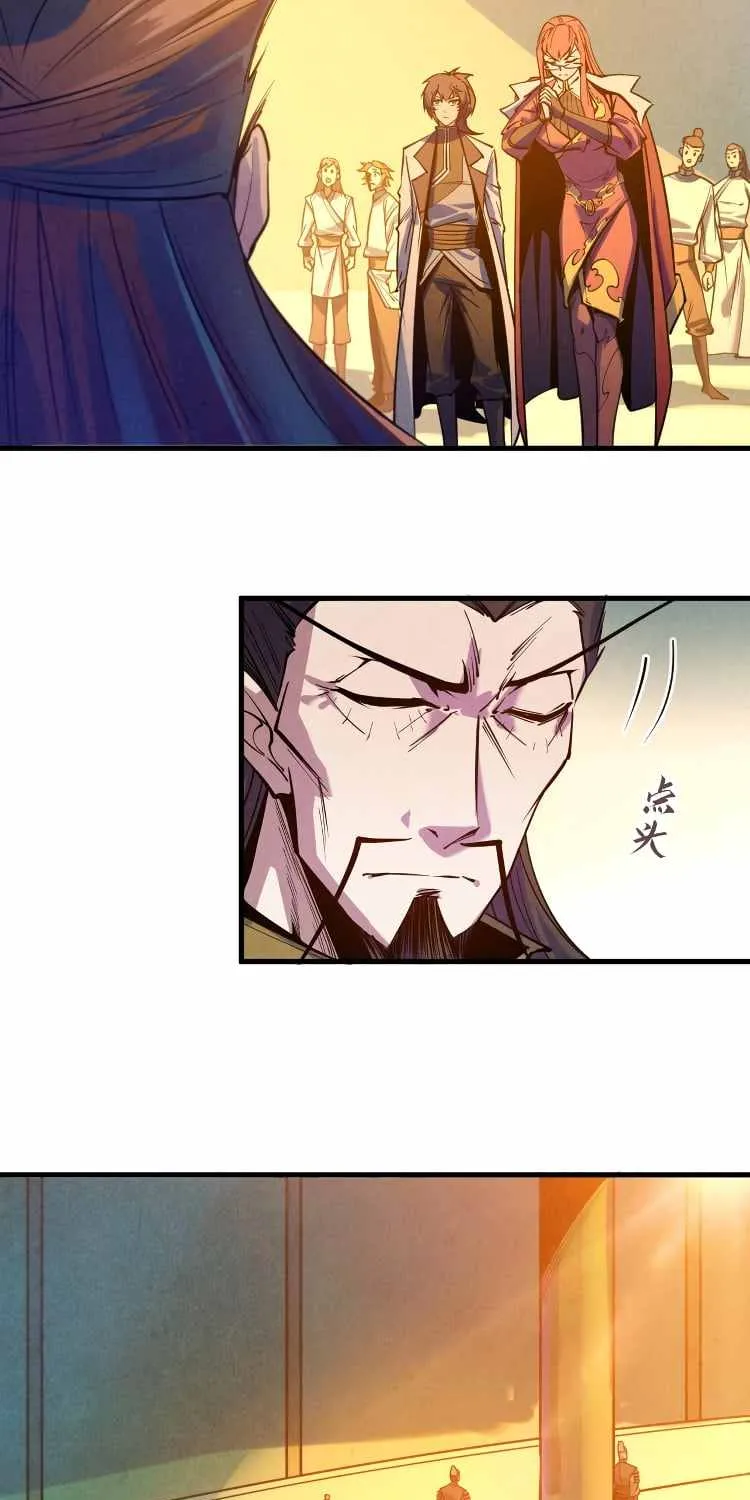 The Ultimate of All Ages Chapter 25 page 19 - 