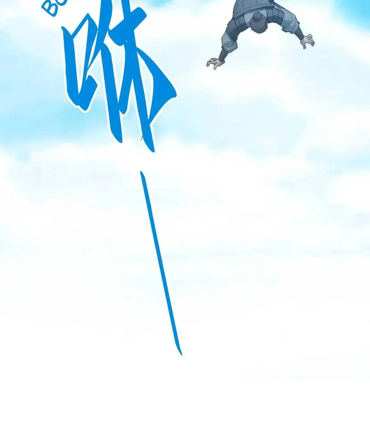 The Ultimate of All Ages Chapter 27 page 17 - 