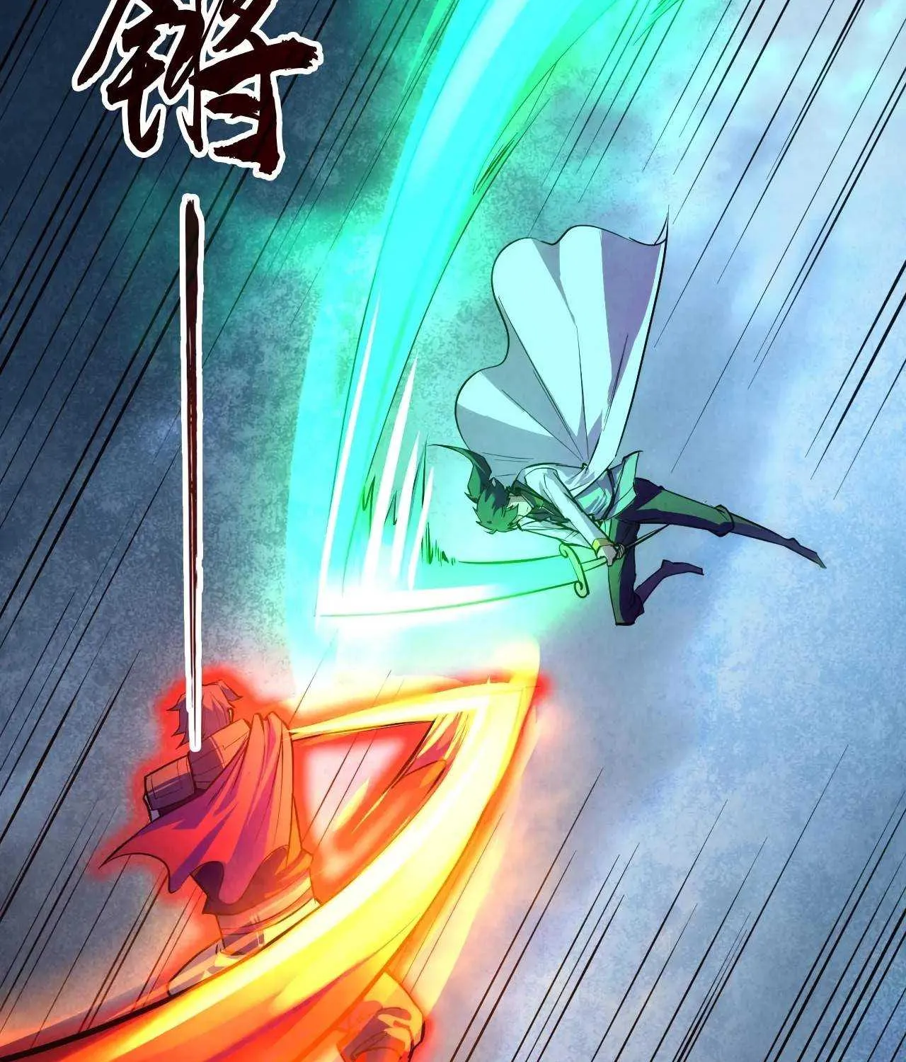 The Ultimate of All Ages Chapter 27 page 69 - 