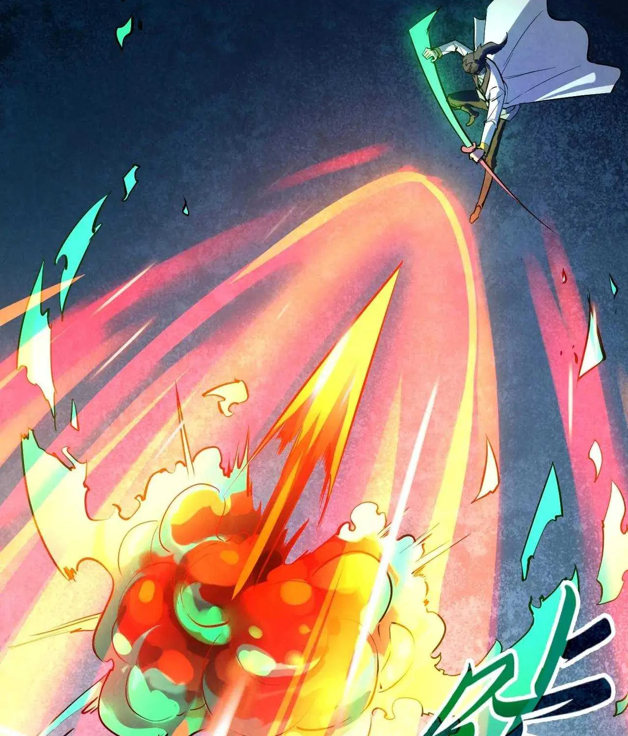 The Ultimate of All Ages Chapter 28 page 17 - 