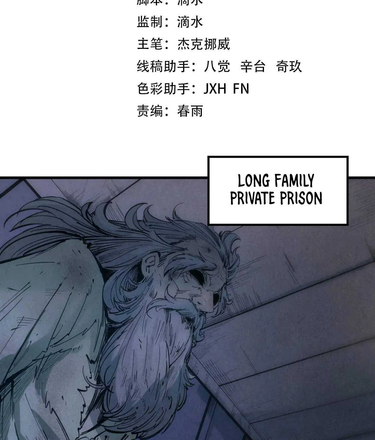 The Ultimate of All Ages Chapter 29 page 3 - 