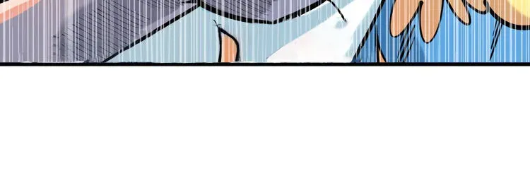 The Ultimate of All Ages Chapter 3 page 54 - 