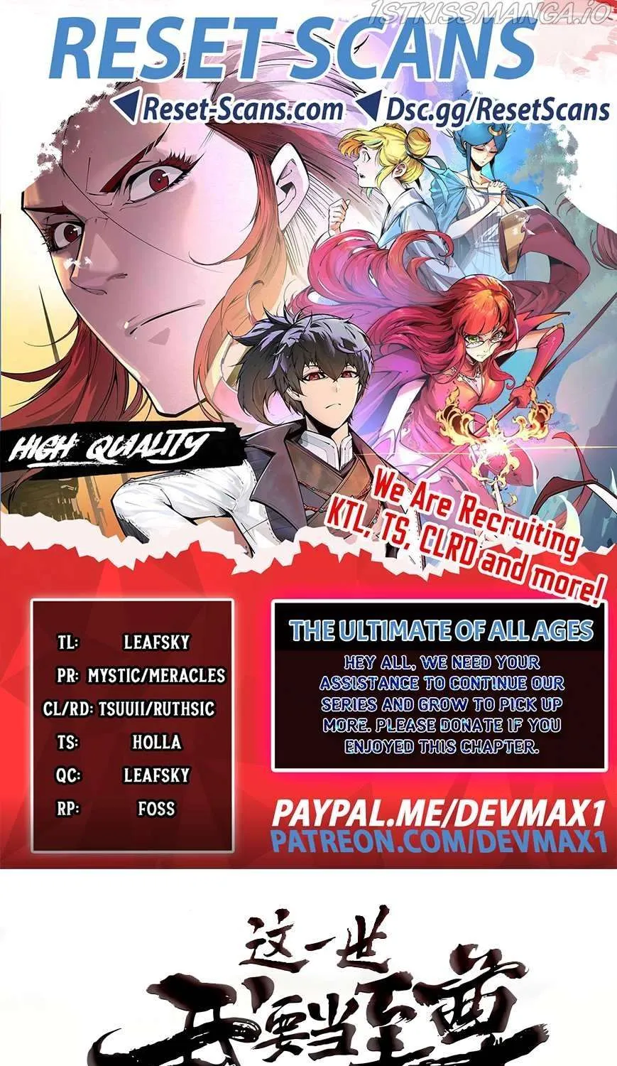 The Ultimate of All Ages Chapter 32 page 1 - 